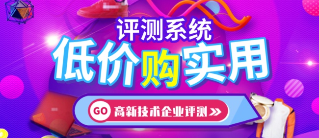 优化CRM大客户管理，提升项目申报机构效能
